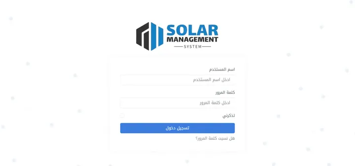 GRIDMASTER — Utility Billing — 6